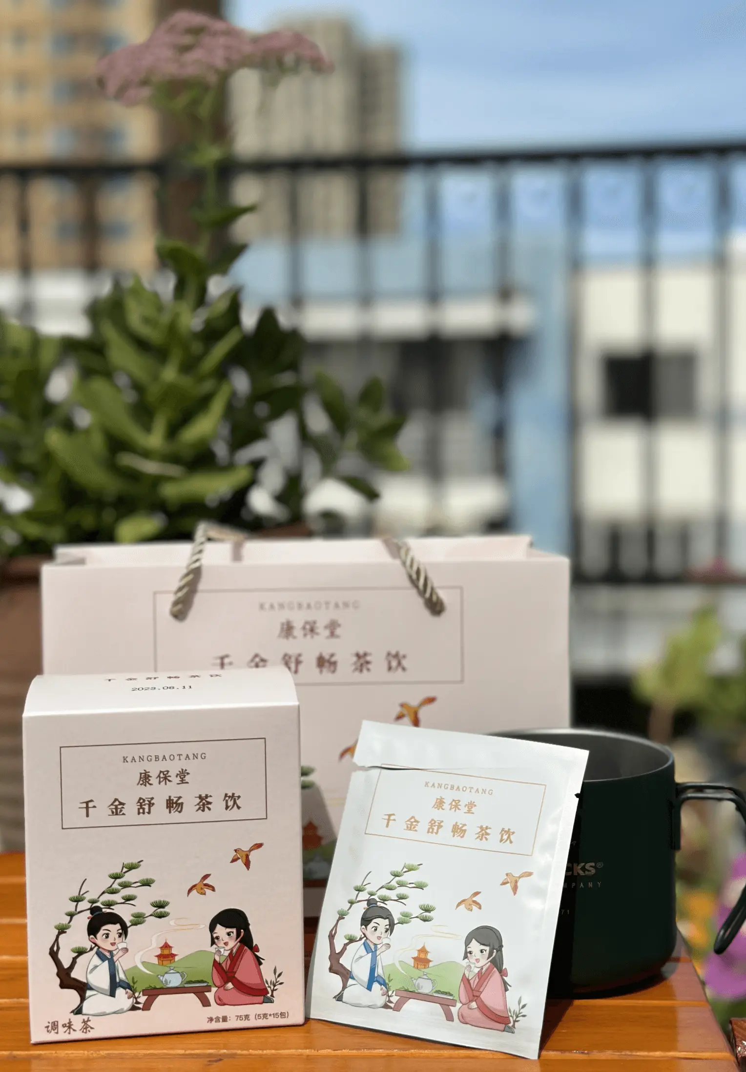 和家人、朋友一起来一杯千金舒畅茶饮